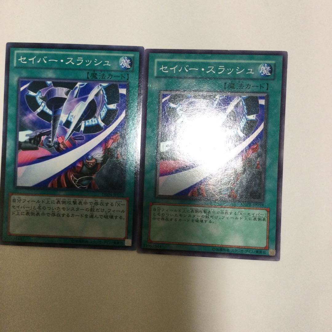 セイバー・スラッシュ　２枚