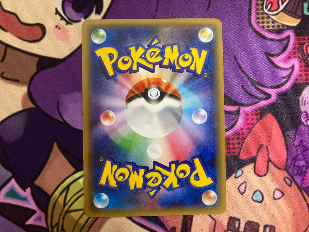 ブースターEX RR ポケキュン