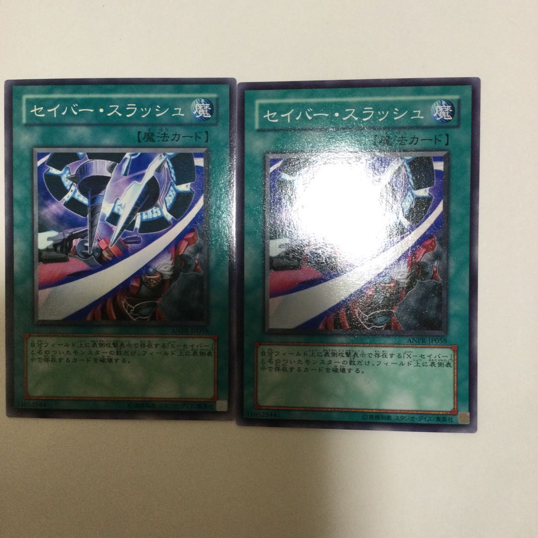 セイバー・スラッシュ　２枚