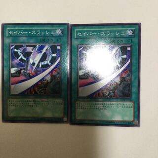 セイバー・スラッシュ　２枚