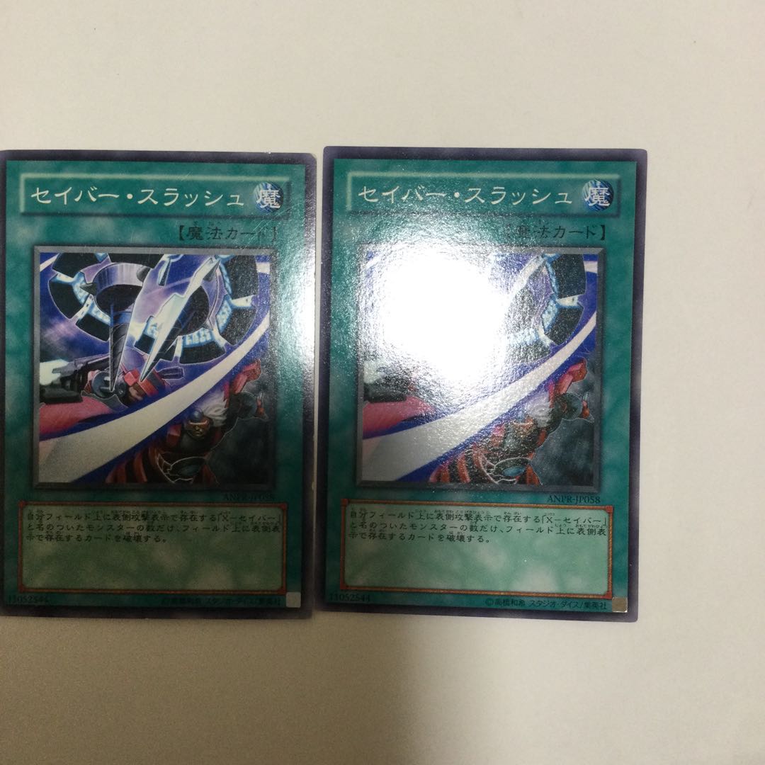 セイバー・スラッシュ　２枚