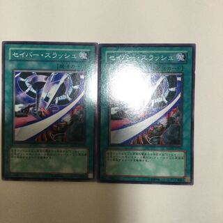 セイバー・スラッシュ　２枚
