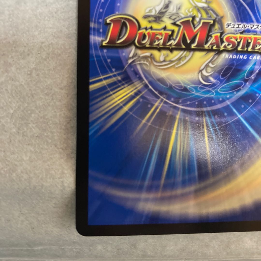 ベラドンナ　プロモ