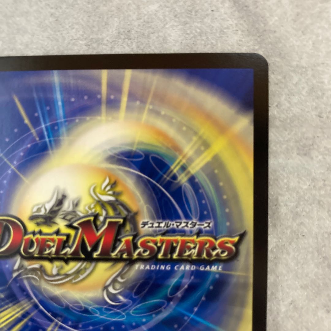 ベラドンナ　プロモ