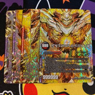 FORBIDDEN STAR -世界最後の日-｜終焉の禁断 ドルマゲドンX シク