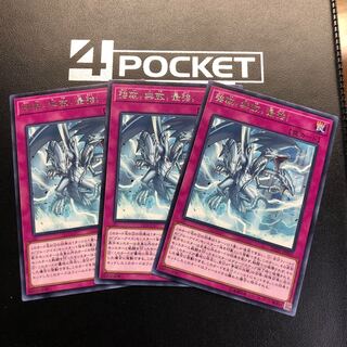 強靭！無敵！最強！ レア 3枚