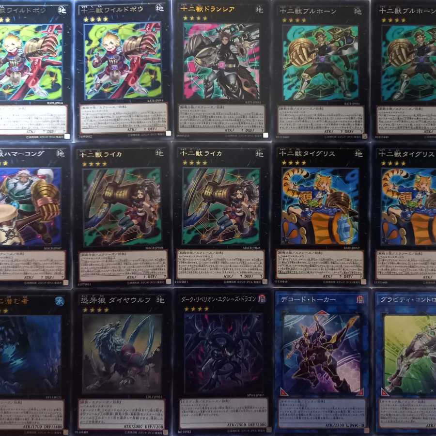 遊戯王 十二獣 デッキ パーツ EX