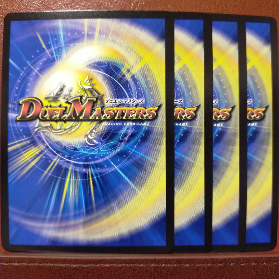 Din180セット割引 キング・マニフェスト