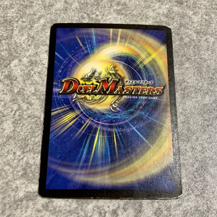 デュアル・ファング