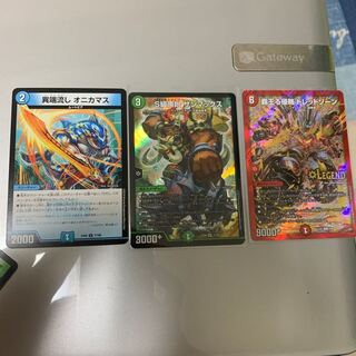 ドレッドゾーン サンマックス オニカマス ＋α