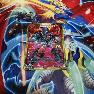 轟轟轟ブランド