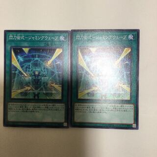 Flash Sword Technique - Jamming Wave 2 pieces