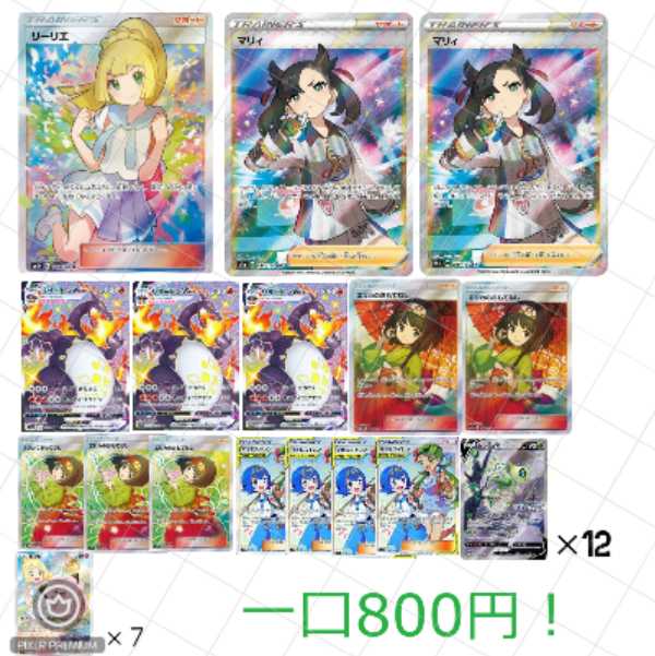 初販売!!5口+2口専用 ポケモンカードオリパ