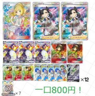 初販売！！5口＋2口専用　ポケモンカードオリパ