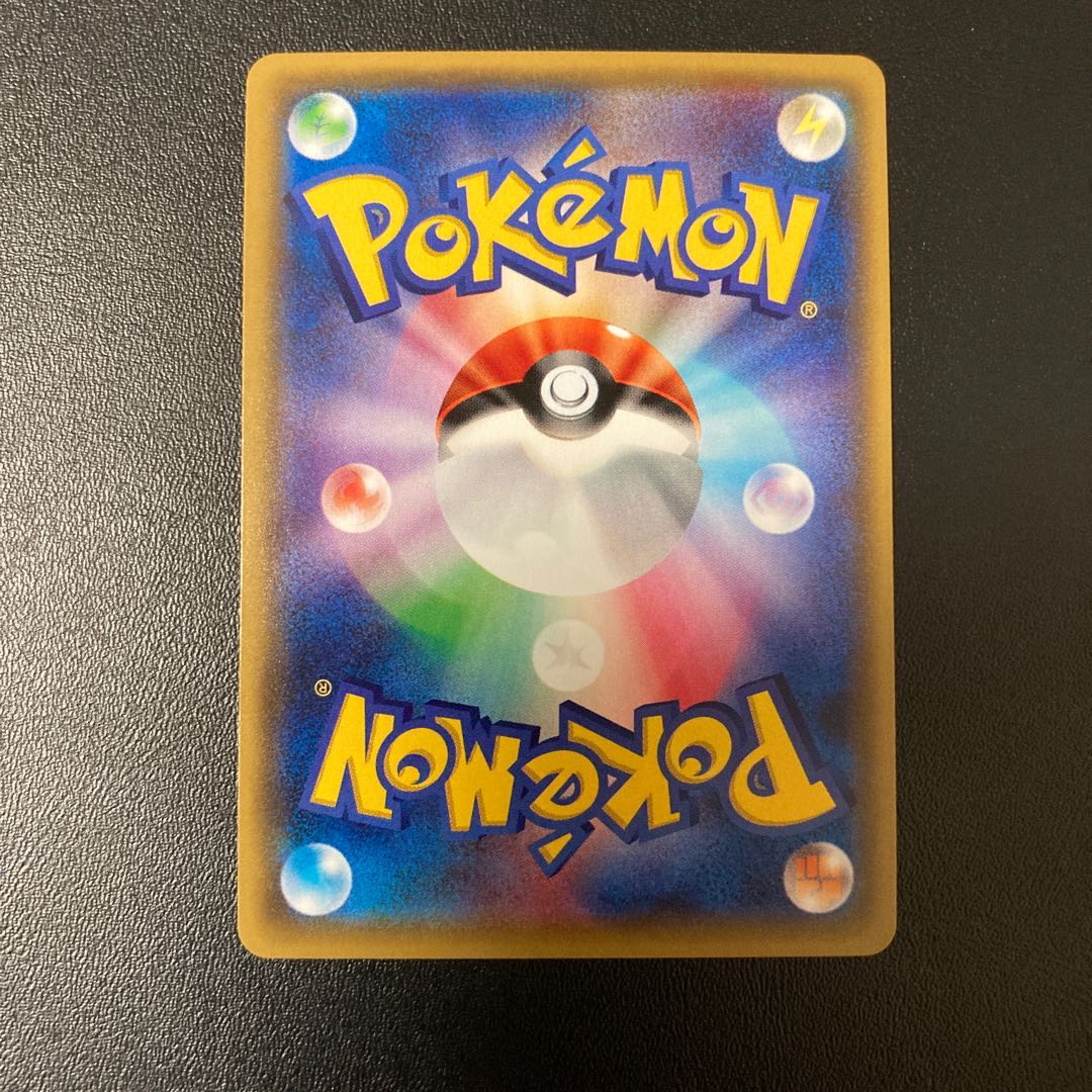 マツリカ SR 1枚