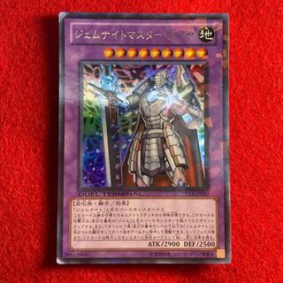 Gem-Knight Master Diamond#553