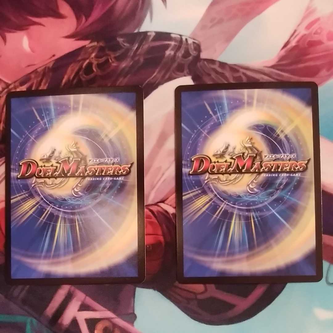 専用メメント守神宮