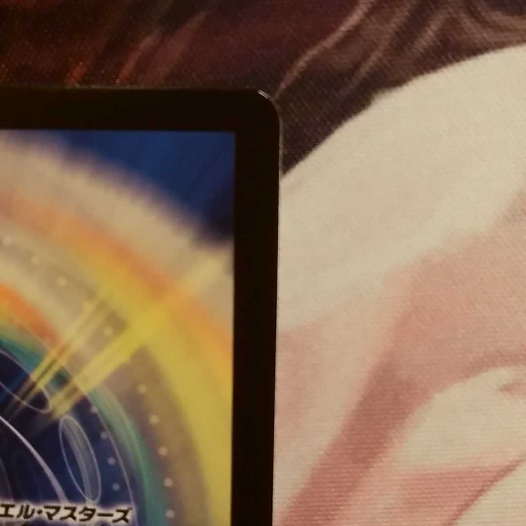 専用メメント守神宮