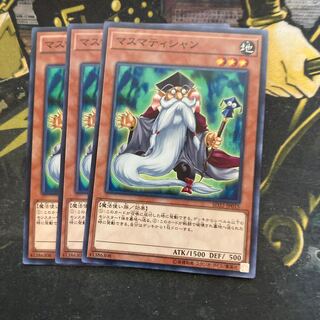 マドレース5442マスマティシャン ノーマル