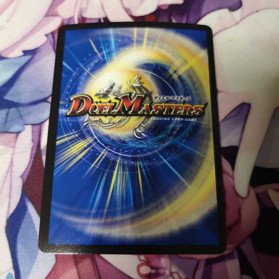 天地命動 バラギアラ|輪廻暴冥