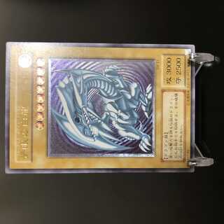 【専用】青眼の白龍　レリーフ