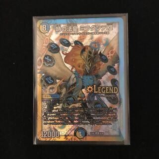 時の法皇 ミラダンテ