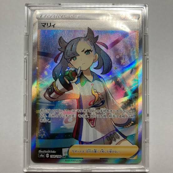 2分の1でマリィ 2の部