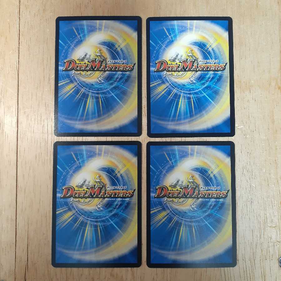 赤い稲妻 テスタ・ロッサ 4枚セット