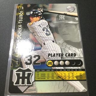 プロ野球カード 坪井智哉選手