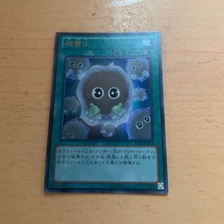 機雷化 ウルトラレア