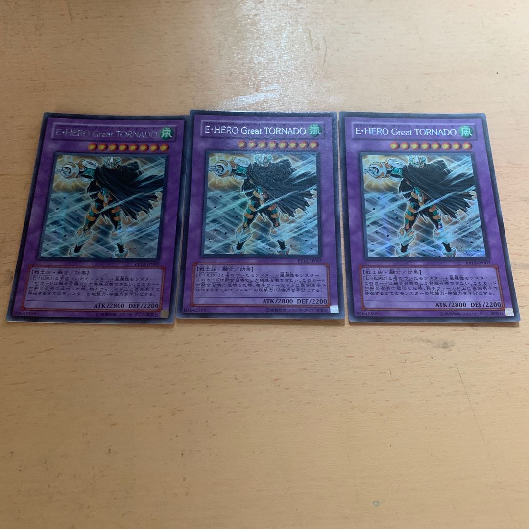 E・HERO Great TORNADO シークレットレア
