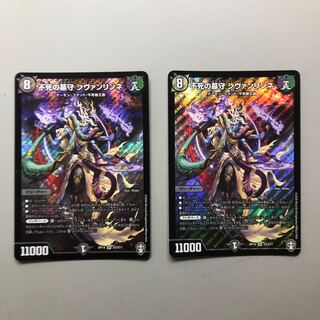 不死の墓守 シヴァンリンネ