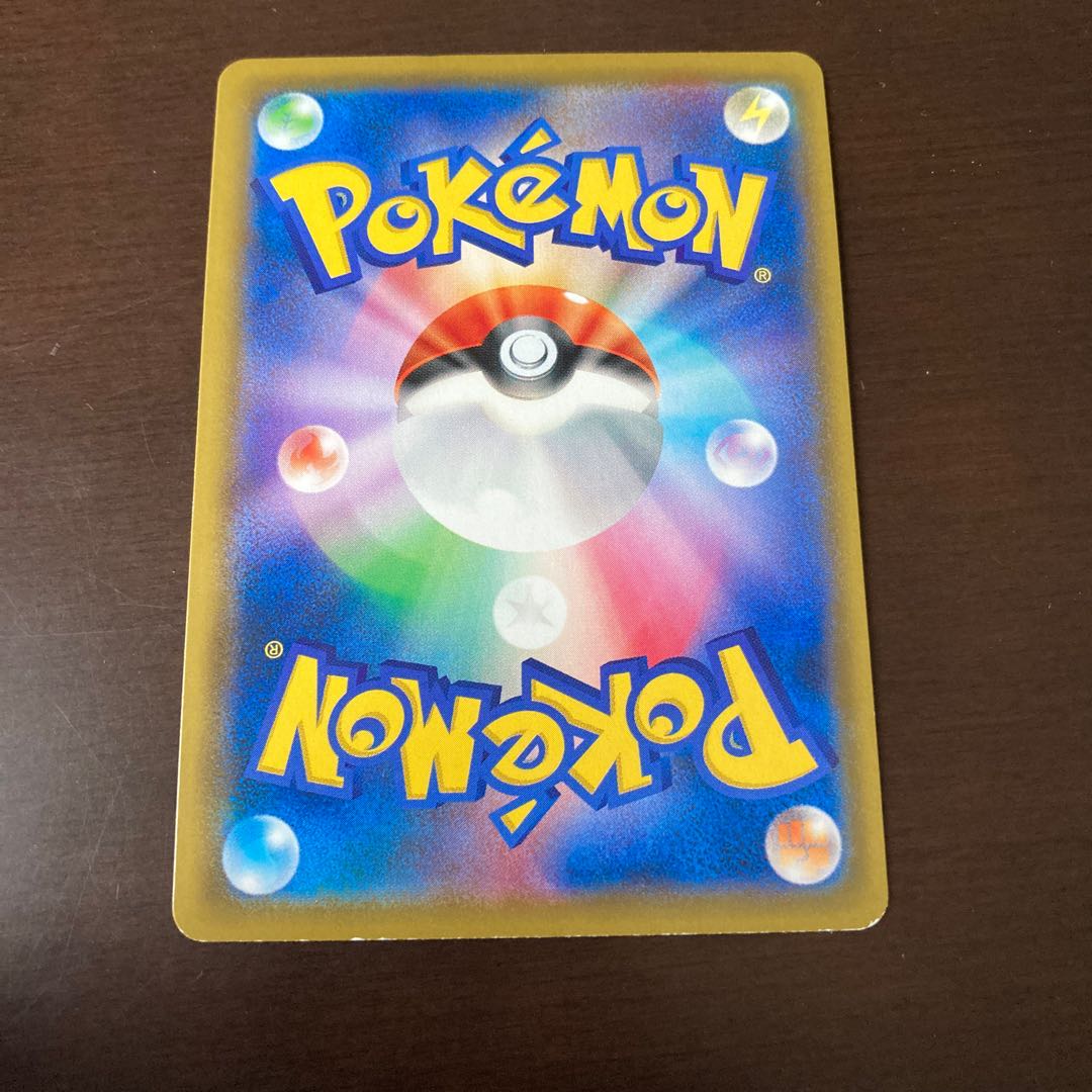 レシラム&ゼクロム sa SR