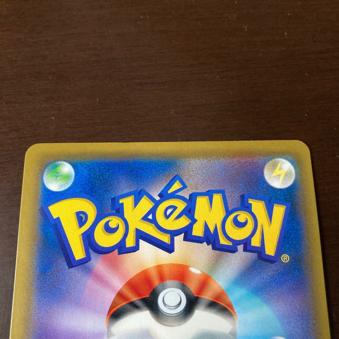 レシラム&ゼクロム sa SR