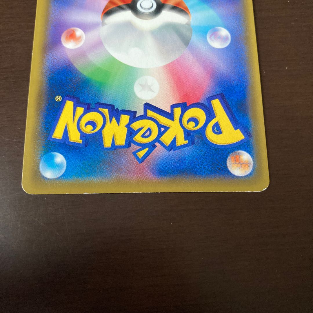 レシラム&ゼクロム sa SR