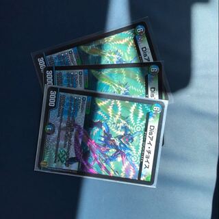 Disアイ・チョイス VR 1枚