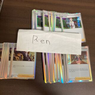 ボスの司令4 マリィ4 博士の研究4値引き