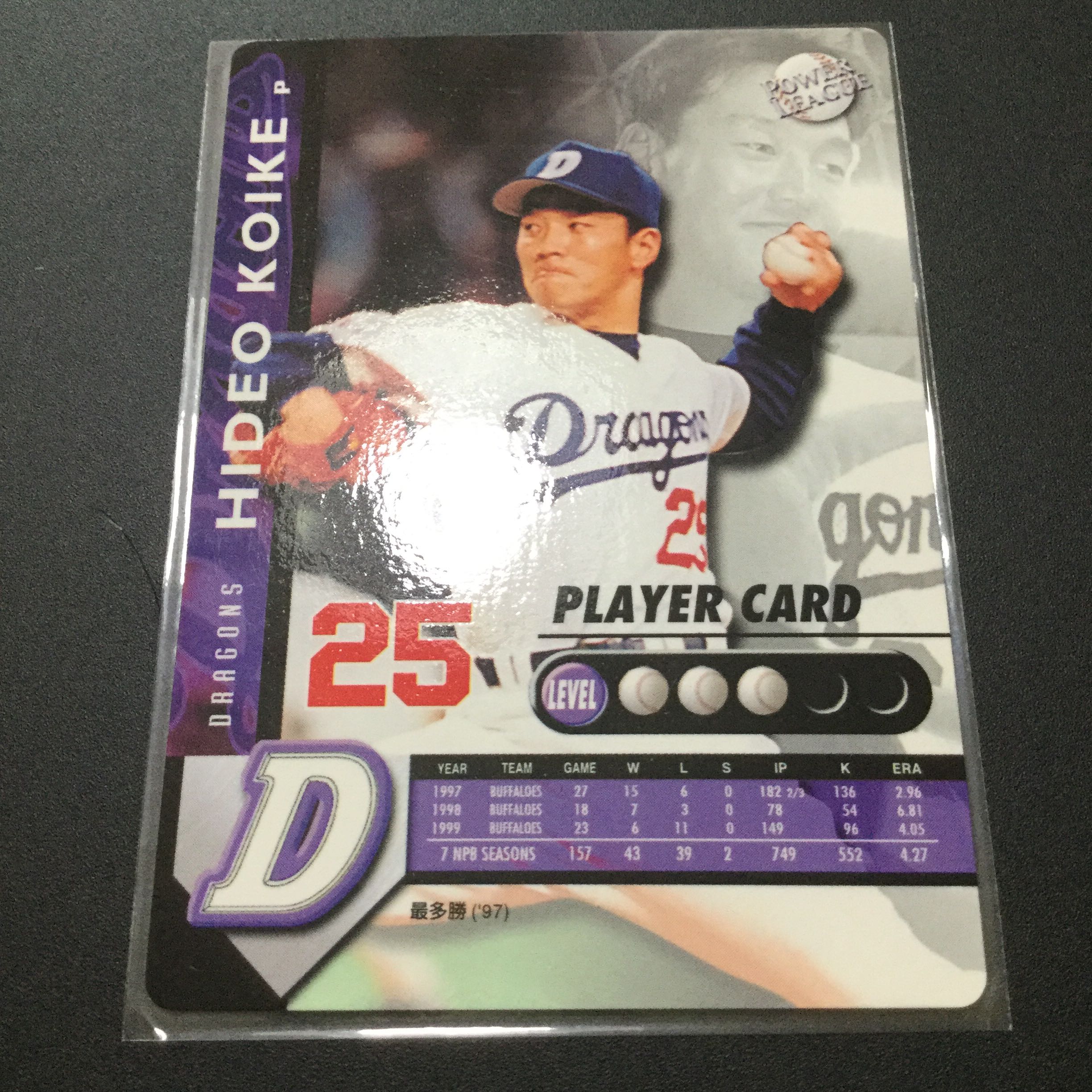 プロ野球カード 小池秀郎投手