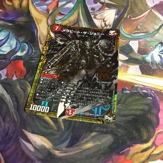 メラビート・ザ・ジョニー SE