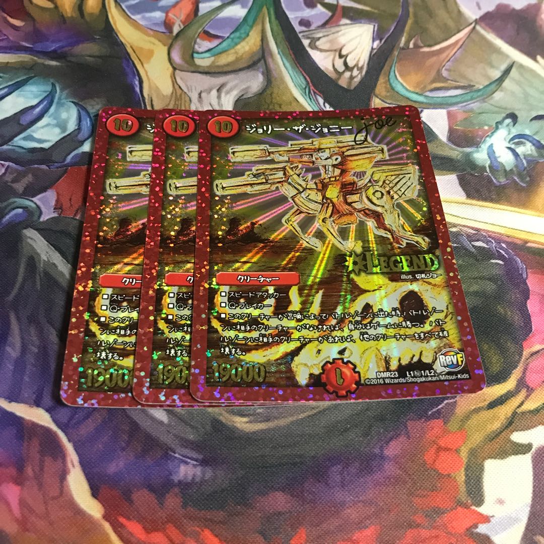 ジョリー・ザ・ジョニー Joe SE