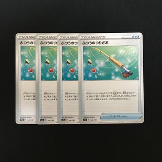 専用(二点)e88 ふつうのつりざお  トレトレ