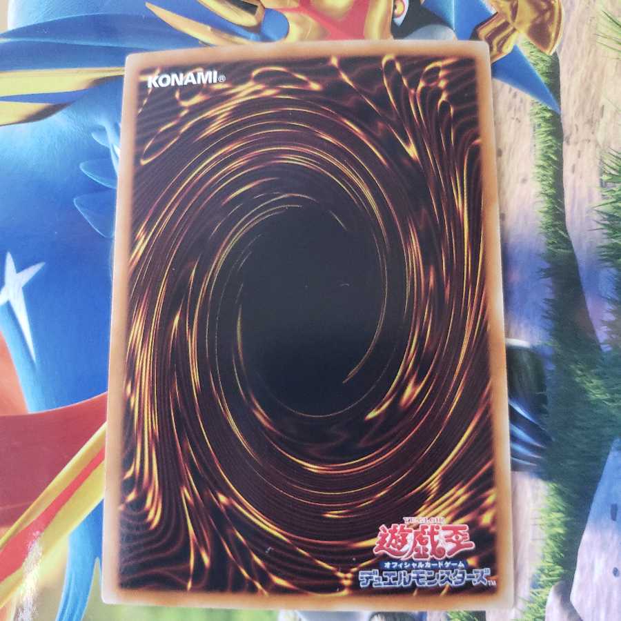 Tiras, Keeper of Genesis Ultra Rare