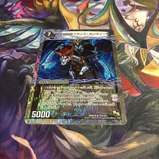 時空の凶兵ブラック・ガンヴィート｜凶刀の覚醒者ダークネス・ガンヴィート