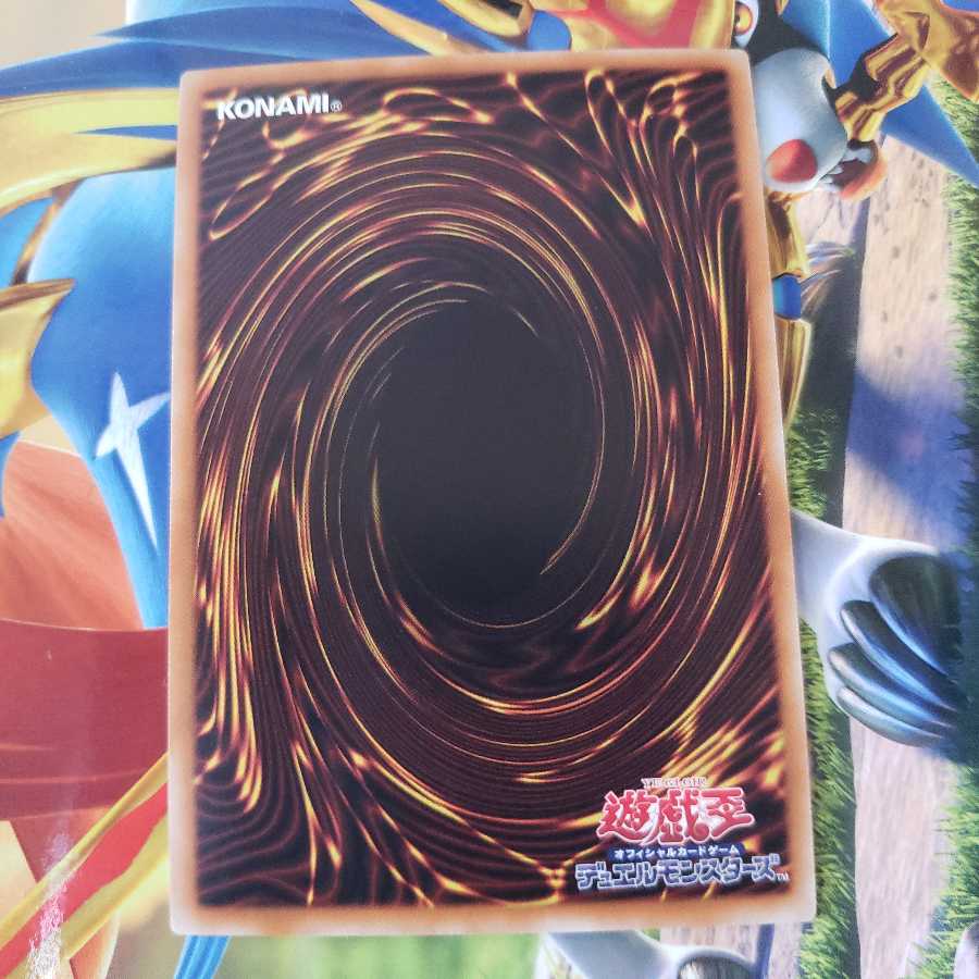 Left Arm Offering Ultra Rare RC02