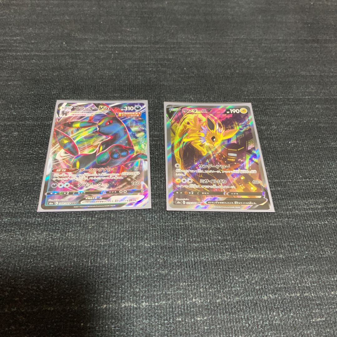 Mr.優良オリパさん専用