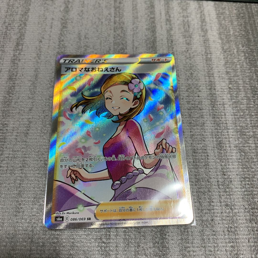 Mr.優良オリパさん専用