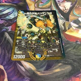 時の法皇 ミラダンテXII