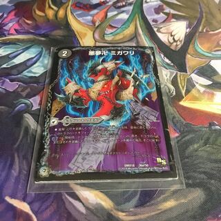 悪夢卍 ミガワリ｜忍者屋敷 カラクリガエシ｜絡繰の悪魔龍 ウツセミヘンゲ