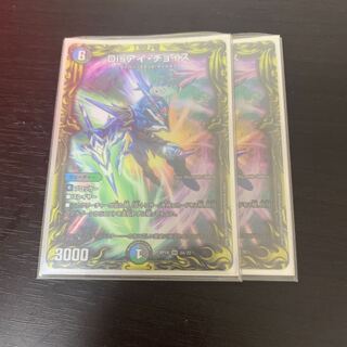 Disアイ・チョイス　A