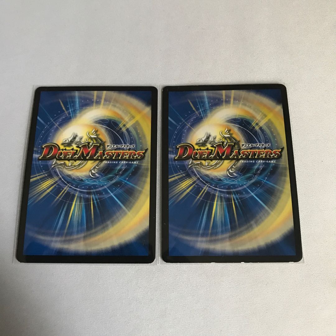 Muso Ryugen Barga de Leiber 4 pieces